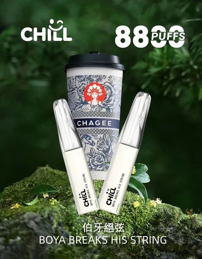【CHILL 鴨嘴獸】8800口潮流拋棄式 絲滑3%尼古丁鹽滿足感 澎湃 12W 動能輸出 卓越 550mAh 續航表現 豐富熱銷口味 台灣現貨秒發:圖片 14