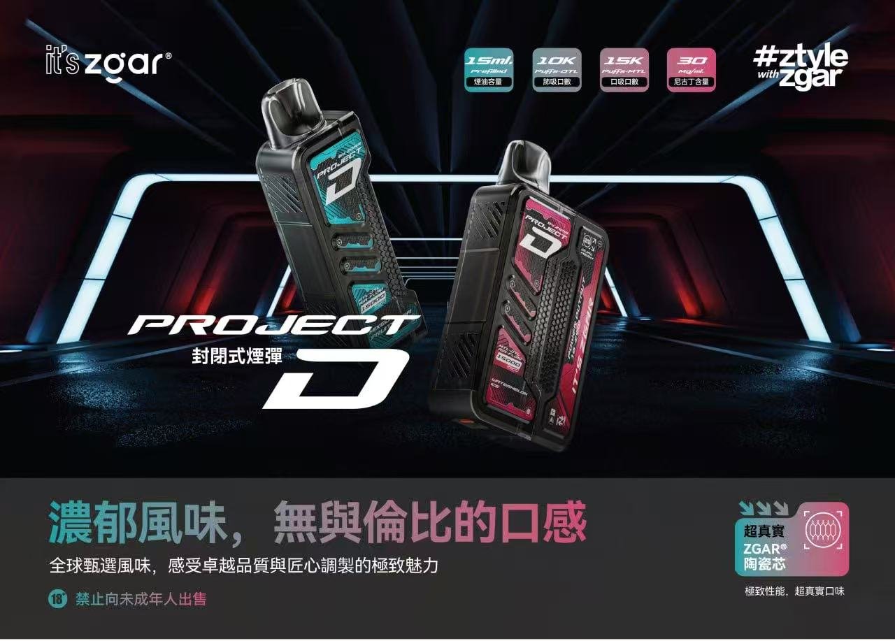 【加購100送主機】Zgar 冰熊卡帶 海量 15ml 頂規煙油 前衛 LED 智慧顯示螢幕 長效 15000口 穩定輸出 台灣現貨配發:圖片 2