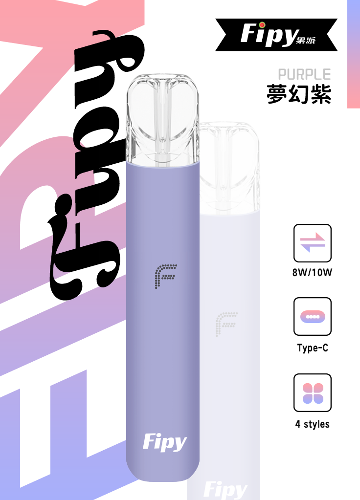 【買6送1】Fipy 果派 HP2 巔峰級 8W/10W 雙檔功率隨心切換 自由定義極致擊喉感 完美適配一代通用煙彈 台灣現貨:圖片 9