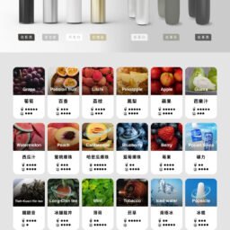 TUTX 一代通用彈 綻放純粹冰萃果香層次 30+ 款豐富特調口味任選 3% 醇熟尼古丁鹽打造絲綢般細膩煙霧 適配一代各款主機 台灣現貨