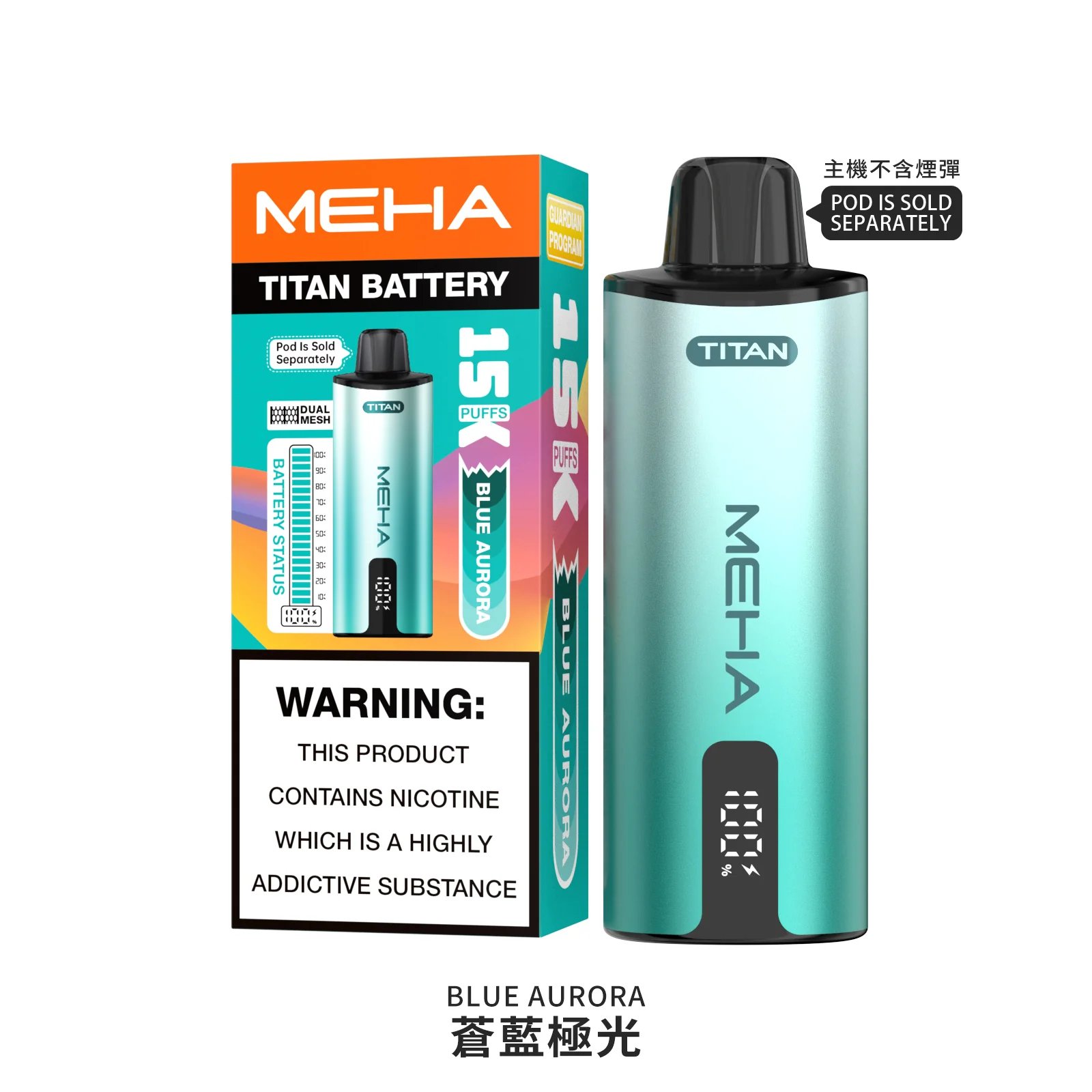 MEHA 魅嗨泰坦 15000 口換彈式主機 15ml 霸氣容量傲視全場 專利結構打造「大煙霧、絕不焦味」 3% 完美比例暢爽擊喉 600mAh 高效電力續航 台灣現貨:圖片 4