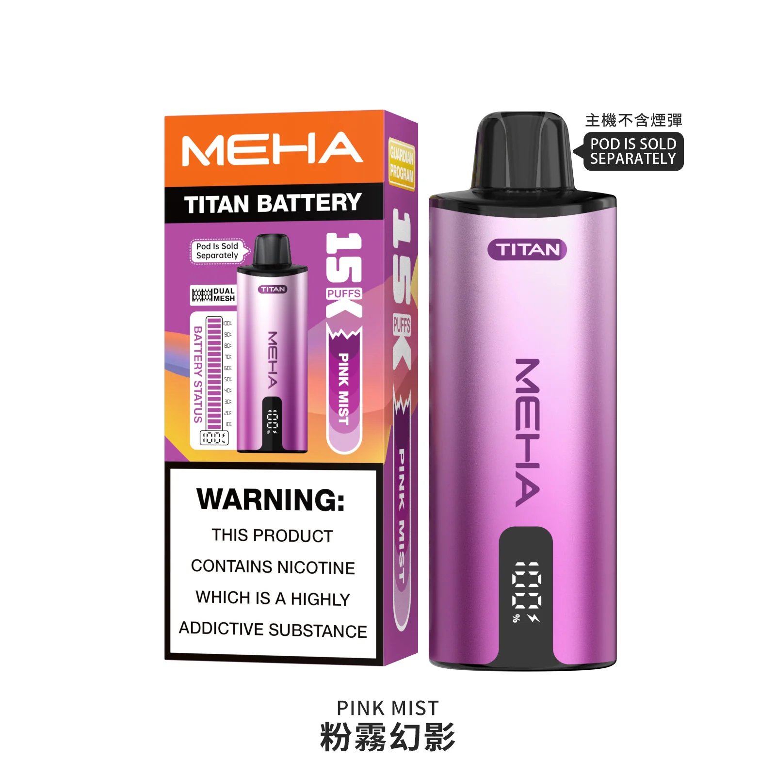 MEHA 魅嗨泰坦 15000 口換彈式主機 15ml 霸氣容量傲視全場 專利結構打造「大煙霧、絕不焦味」 3% 完美比例暢爽擊喉 600mAh 高效電力續航 台灣現貨:圖片 5