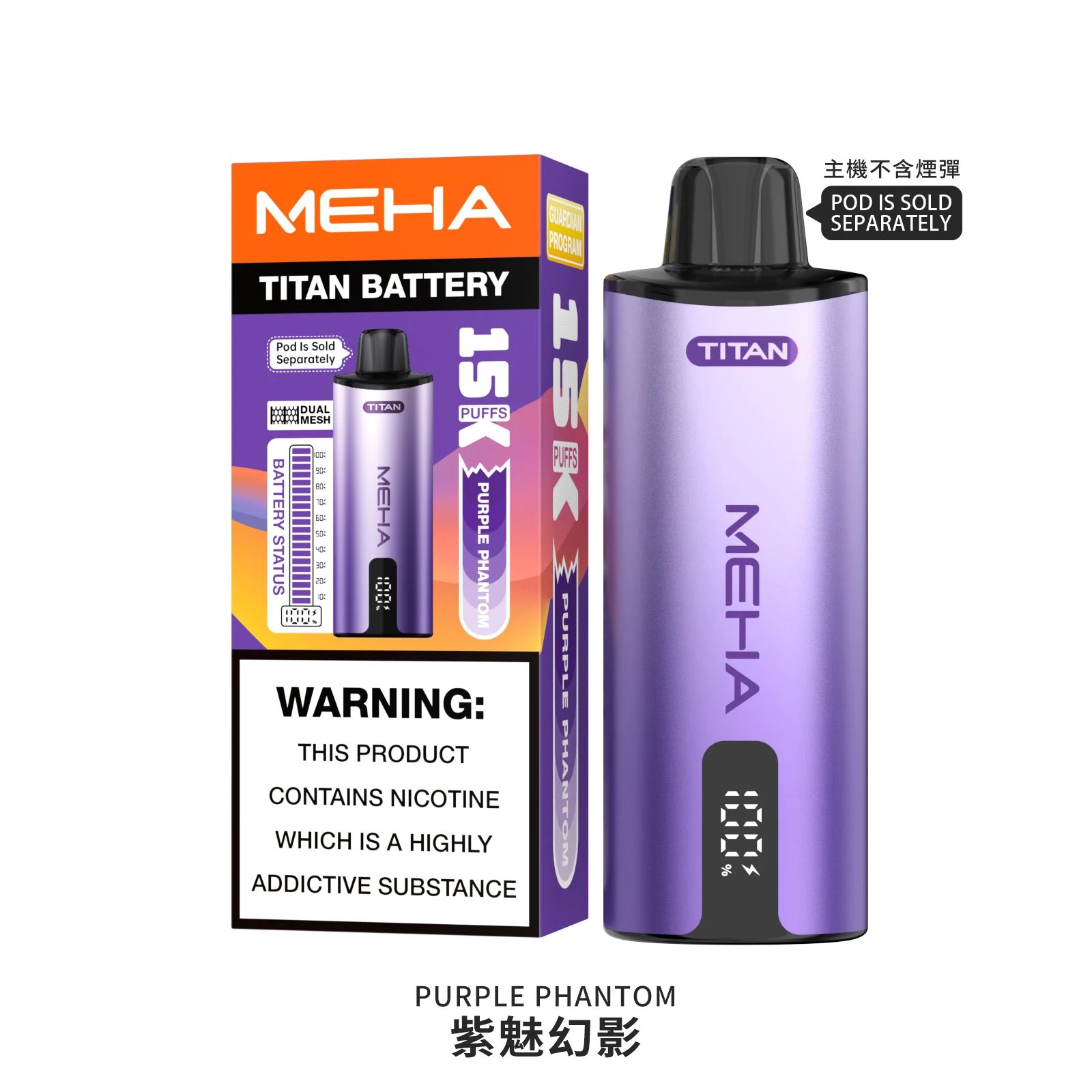 MEHA 魅嗨泰坦 15000 口換彈式主機 15ml 霸氣容量傲視全場 專利結構打造「大煙霧、絕不焦味」 3% 完美比例暢爽擊喉 600mAh 高效電力續航 台灣現貨:圖片 7