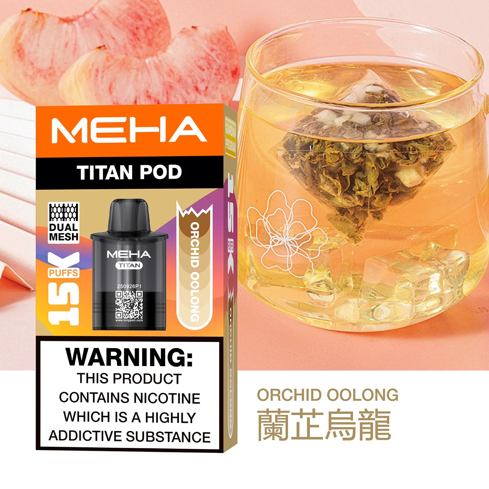 【買 3 送主機】MEHA TITAN 泰坦 Mesh 網芯結構打造「性能怪獸」每一口都呈現驚人鮮活度 15ml 誠意巨量裝 口感震撼衝擊 15000 口煙彈 台灣現貨:圖片 7