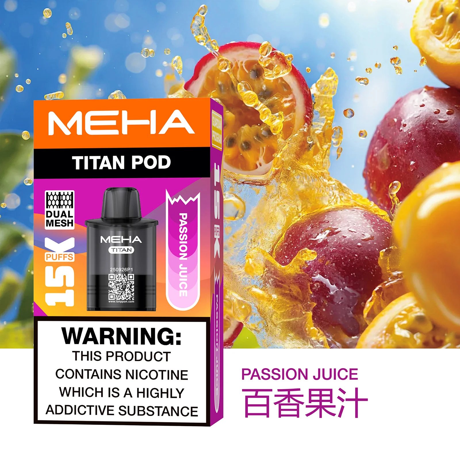 【買 3 送主機】MEHA TITAN 泰坦 Mesh 網芯結構打造「性能怪獸」每一口都呈現驚人鮮活度 15ml 誠意巨量裝 口感震撼衝擊 15000 口煙彈 台灣現貨:圖片 6