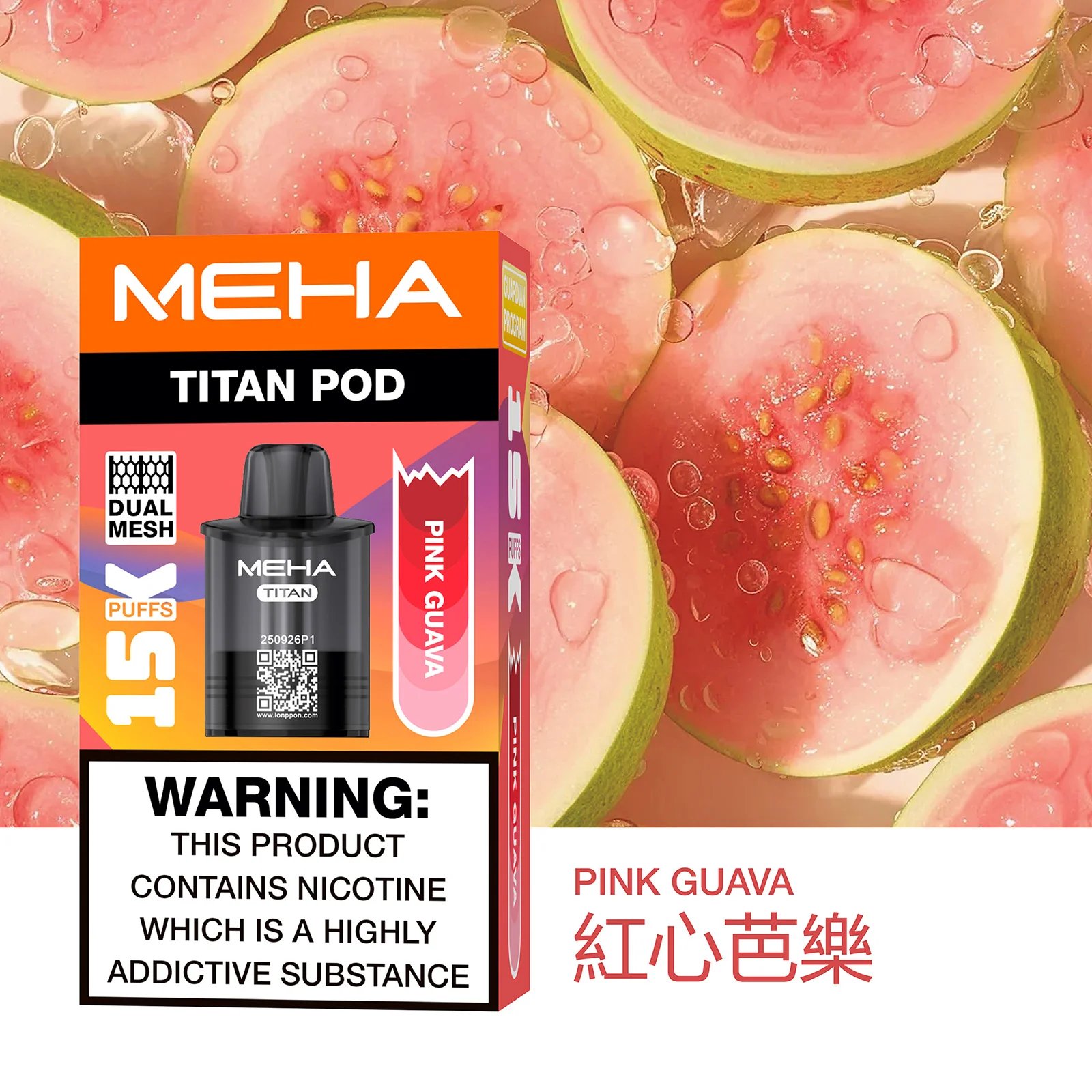 【買 3 送主機】MEHA TITAN 泰坦 Mesh 網芯結構打造「性能怪獸」每一口都呈現驚人鮮活度 15ml 誠意巨量裝 口感震撼衝擊 15000 口煙彈 台灣現貨:圖片 4