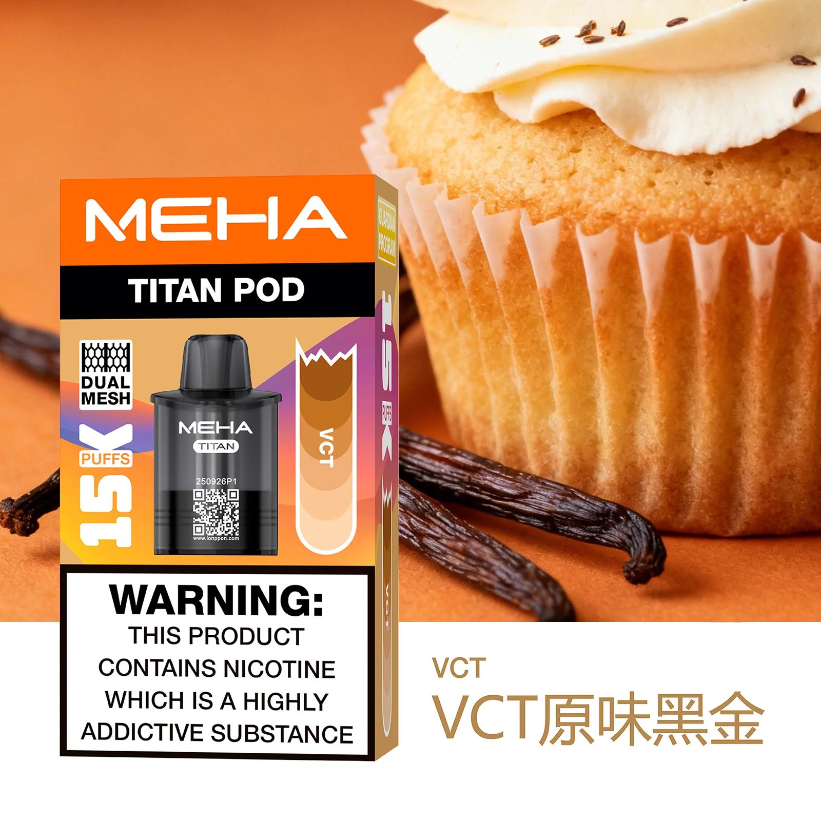 【買 3 送主機】MEHA TITAN 泰坦 Mesh 網芯結構打造「性能怪獸」每一口都呈現驚人鮮活度 15ml 誠意巨量裝 口感震撼衝擊 15000 口煙彈 台灣現貨:圖片 2