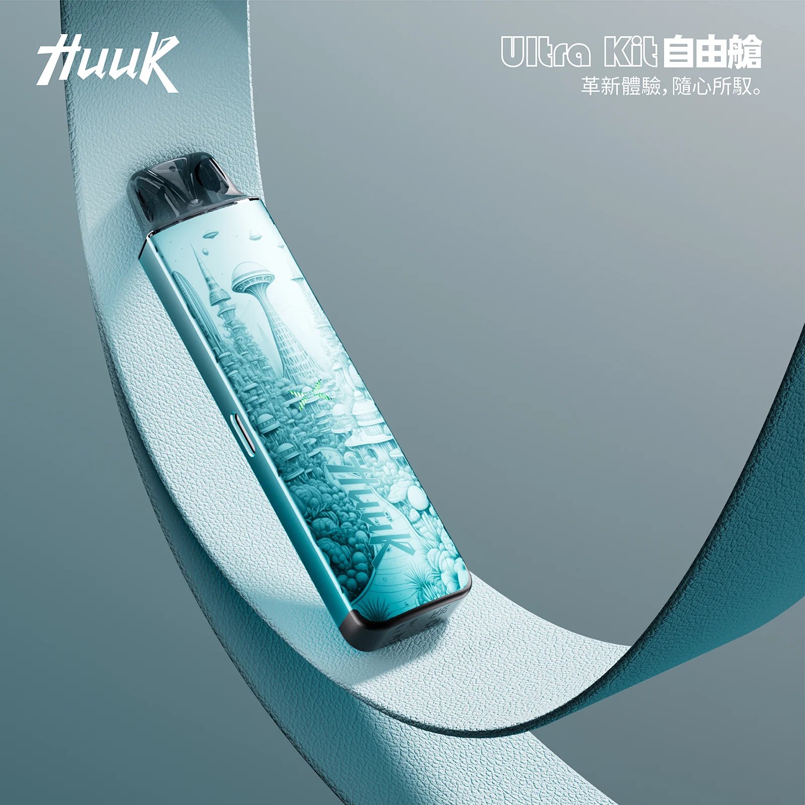 MEHA HUUK 1350mAh 注油主機 27W 強勁輸出續航怪獸 超大電力撐整天 爆發力之王 1350mAh巨量電力 台灣現貨秒發:圖片 2