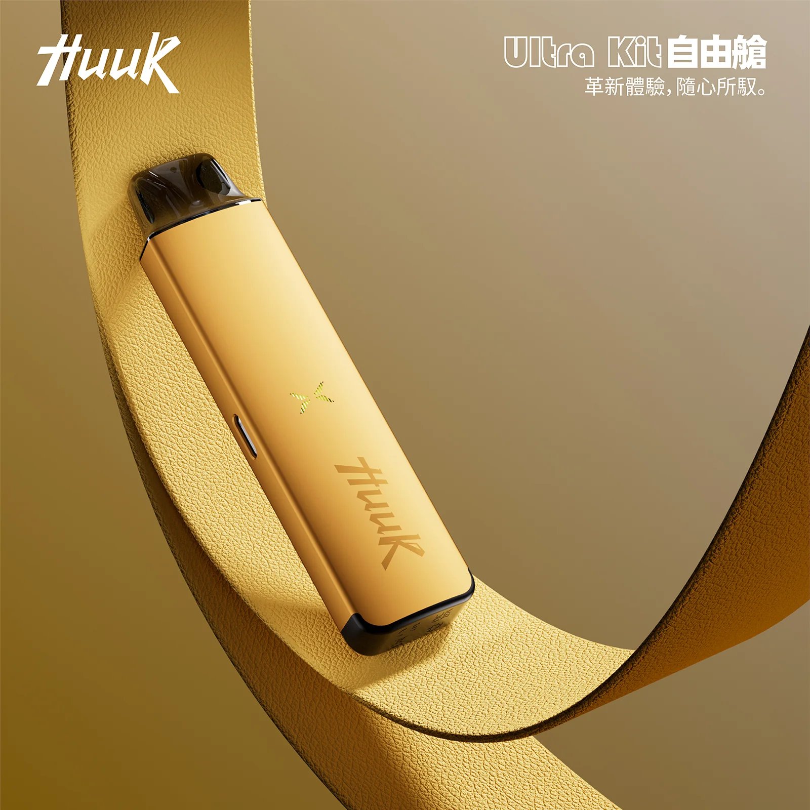 MEHA HUUK 1350mAh 注油主機 27W 強勁輸出續航怪獸 超大電力撐整天 爆發力之王 1350mAh巨量電力 台灣現貨秒發:圖片 3
