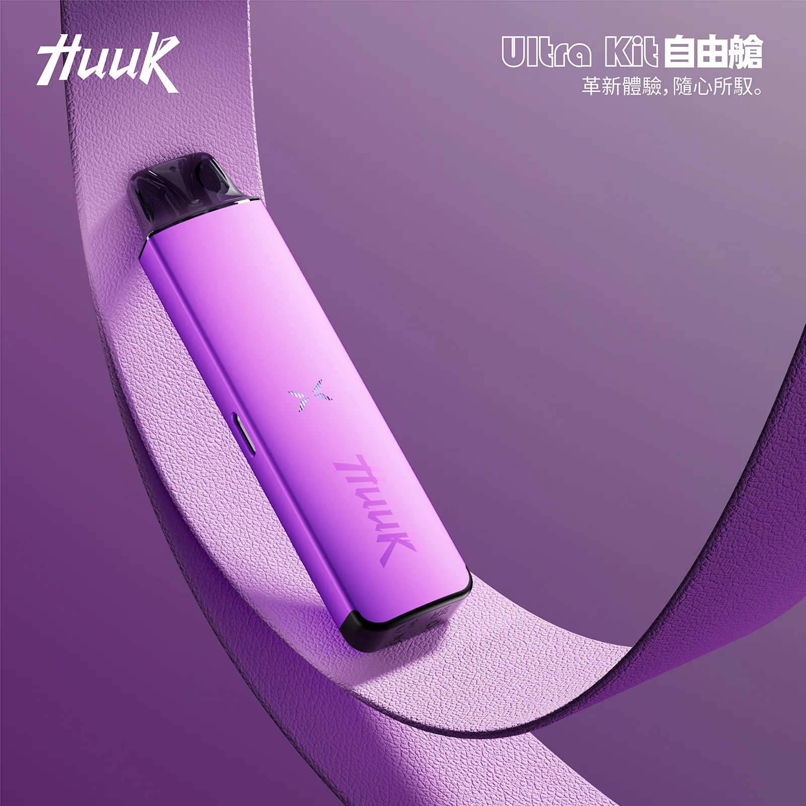 MEHA HUUK 1350mAh 注油主機 27W 強勁輸出續航怪獸 超大電力撐整天 爆發力之王 1350mAh巨量電力 台灣現貨秒發:圖片 4
