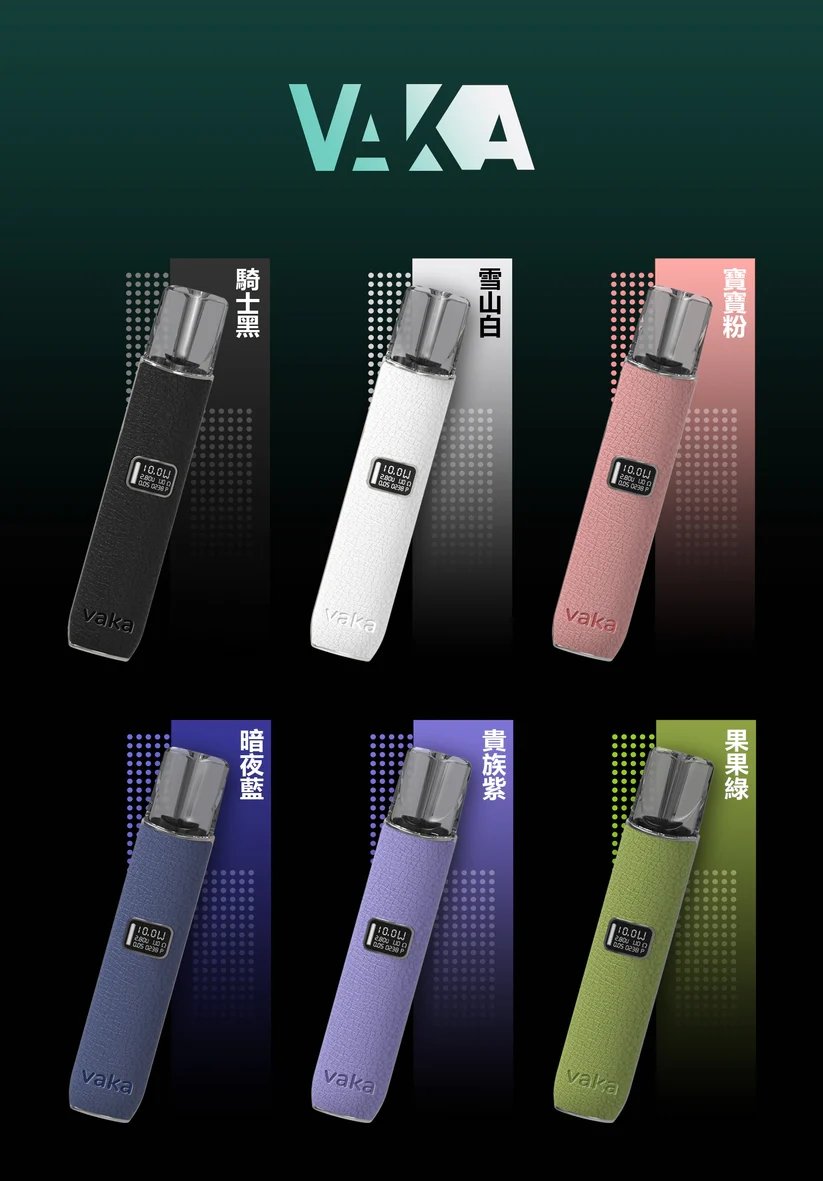 VAKA 義大利真皮一代主機 展現不凡商務尊爵質感 智慧 LED 數位顯示螢幕 380mAh 穩健能量核心結合疾速快充 完美適配一代規格煙彈 台灣現貨:圖片 8