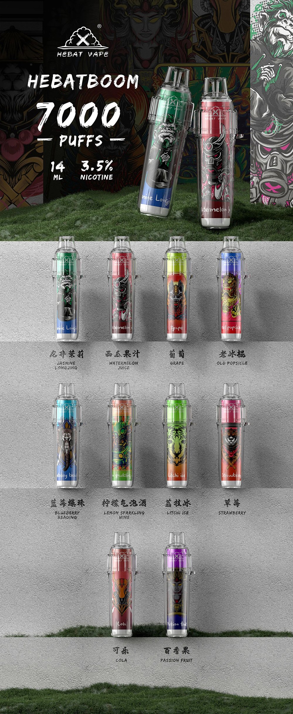 Hebat 喜貝 BOOM 7000口 14ml 充足油倉續航神級表現 內建 500mAh 高效能充電電池 3.5% 精準比例賦予柔順不燒焦喉感 優雅細膩霧化體感 台灣現貨:圖片 2