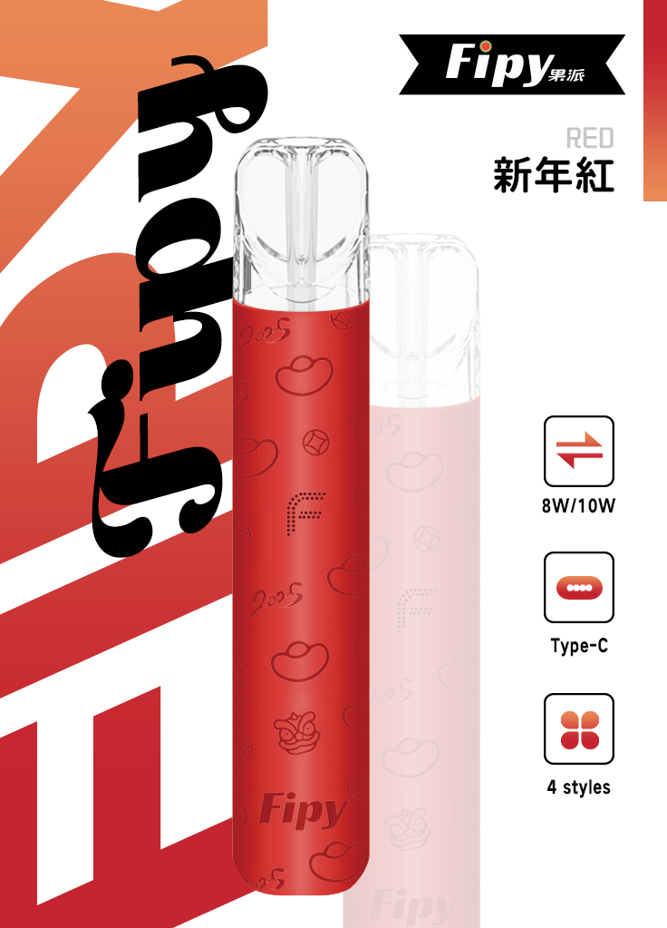 【買6送1】Fipy 果派 HP2 巔峰級 8W/10W 雙檔功率隨心切換 自由定義極致擊喉感 完美適配一代通用煙彈 台灣現貨:圖片 8