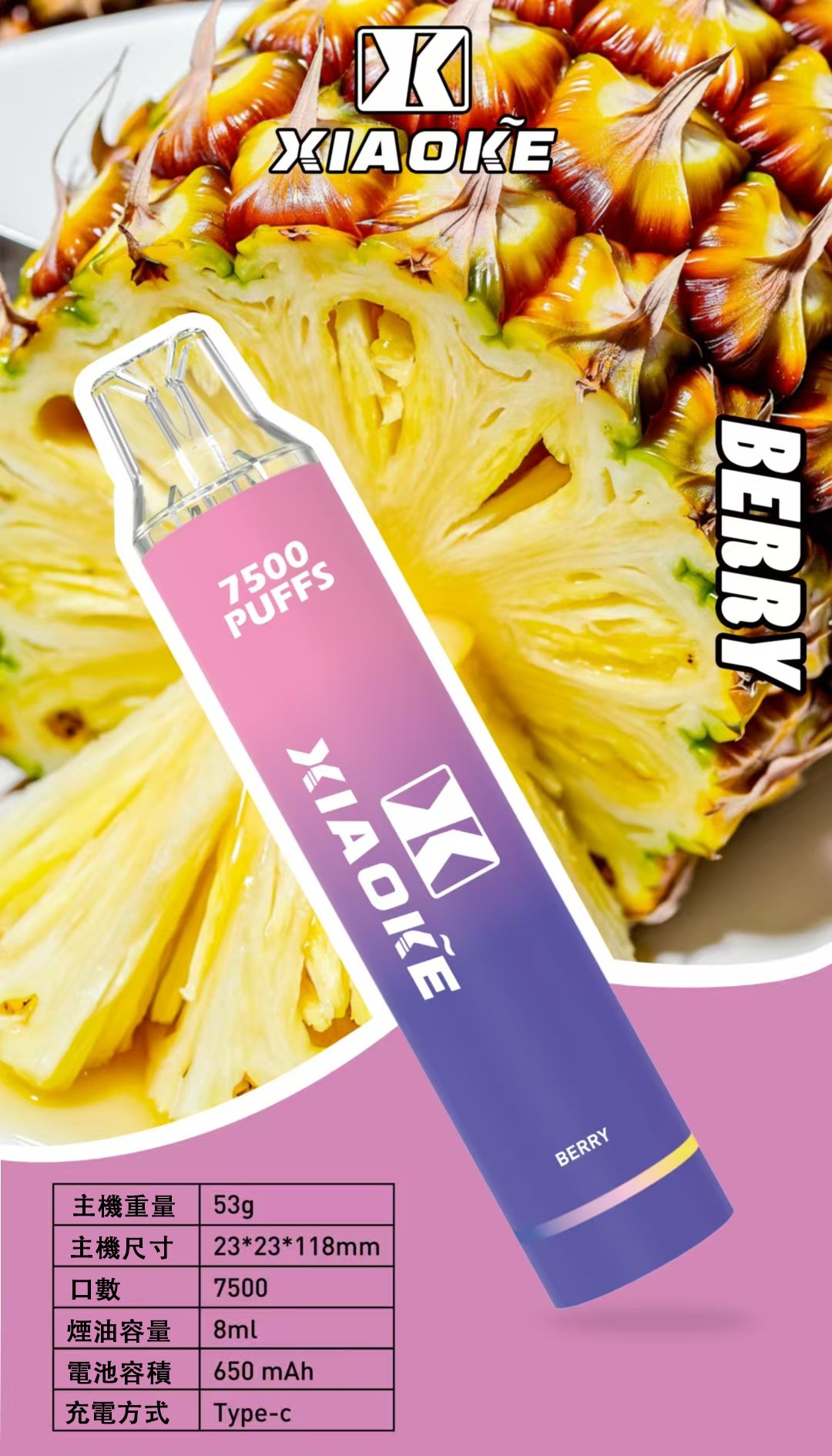 梟客 XIAOKE 7500 巔峰級網狀霧化黑科技 瞬時爆發濃郁層次感 搭載 650mAh 能量核心長效續航 8ml 澎湃容量確保口口飽滿 台灣現貨:圖片 3