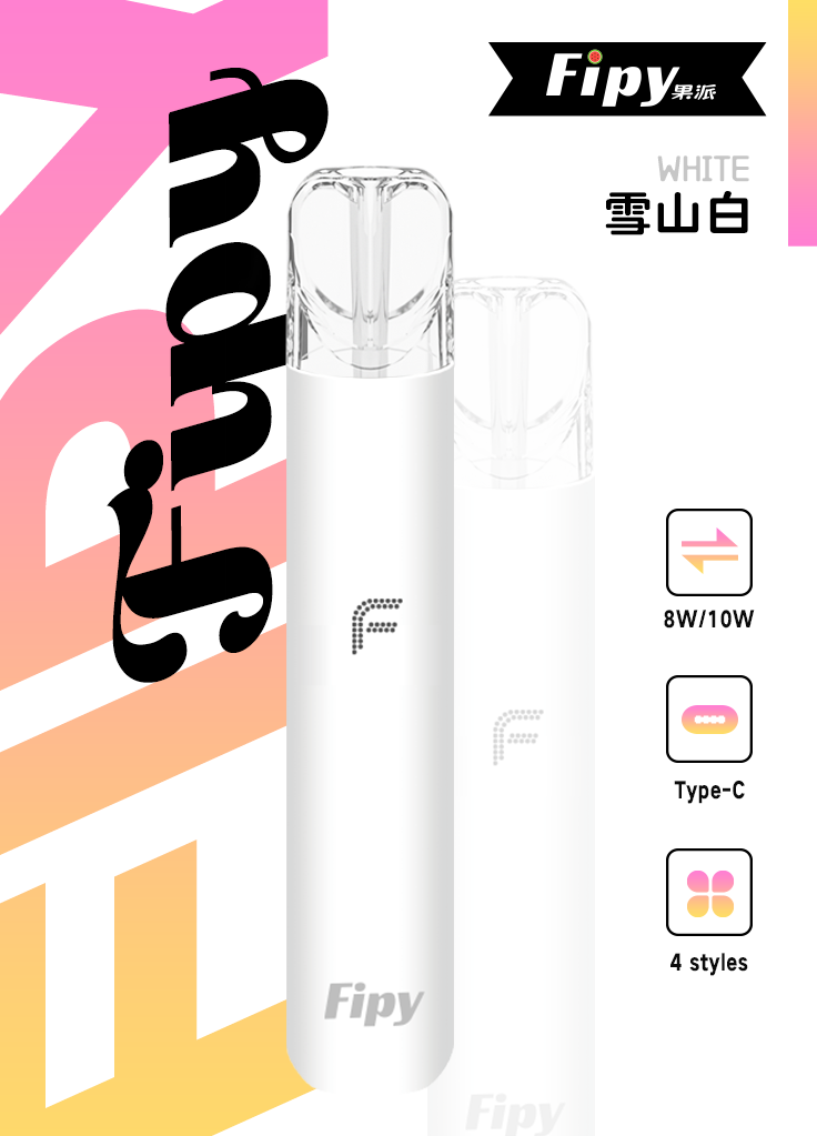 【買6送1】Fipy 果派 HP2 巔峰級 8W/10W 雙檔功率隨心切換 自由定義極致擊喉感 完美適配一代通用煙彈 台灣現貨:圖片 6
