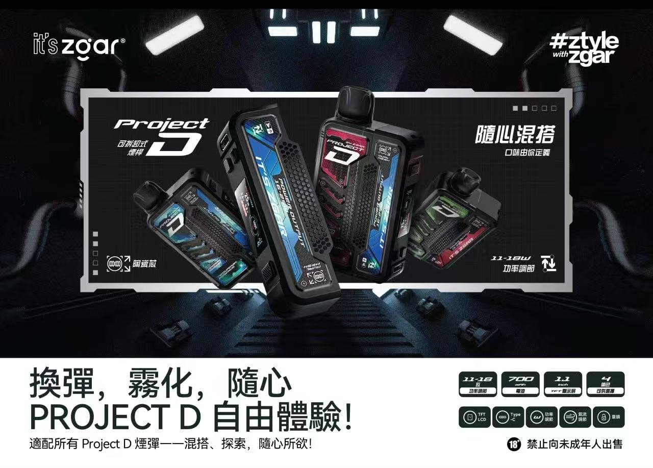 【加購100送主機】Zgar 冰熊卡帶 海量 15ml 頂規煙油 前衛 LED 智慧顯示螢幕 長效 15000口 穩定輸出 台灣現貨配發:圖片 6