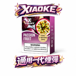 【買 5 盒送主機】XIAOKE 梟客一代通用煙彈 2.0ml 最狂買彈送主機優惠 細緻 3% 順滑擊喉體驗 極致相容 RELX / SP2S / LANA 全系列 台灣現貨