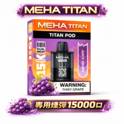 【買 3 送主機】MEHA TITAN 泰坦 Mesh 網芯結構打造「性能怪獸」每一口都呈現驚人鮮活度 15ml 誠意巨量裝 口感震撼衝擊 15000 口煙彈 台灣現貨