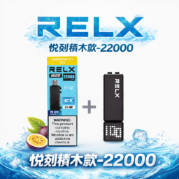 【加購100送主機】RELX 悅刻 Creator 積木系列 獨家樂高 DIY 潮流外殼 重塑玩家專屬個性化造型 22000口驚人裝載容量 全彩智能顯示螢幕監控 12W-22W 動態瓦數調壓技術 台灣現貨