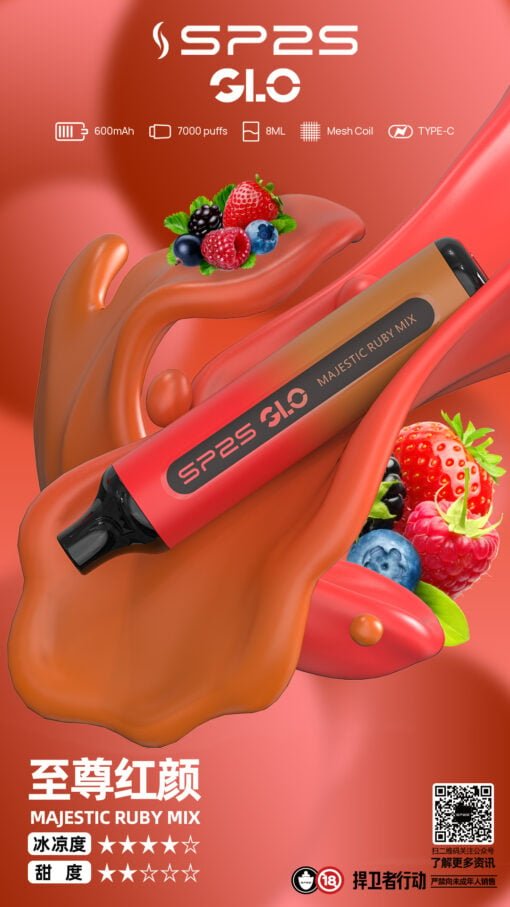 SP2S GLO 7000 Mesh 網狀霧化黑科技 8ml 澎湃巨量裝 瞬時爆發濃郁層次感 30mg 醇熟丁鹽交織絲滑擊喉力 台灣現貨:圖片 16