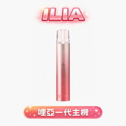 【ILIA 哩亞】強悍 400mAh 一代通用主機 穩定輸出不掉壓 全方位適配 獨特 8W 功率智慧調節 VAKA/RELX / SP2S 煙彈 台灣現貨極速配發