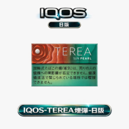 【IQOS TEREA 日版】 ILUMA 專用電感金屬芯技術 免清理「告別殘渣不斷片」 日本原裝 20 支入極致純淨體感 全台現貨光速秒發。