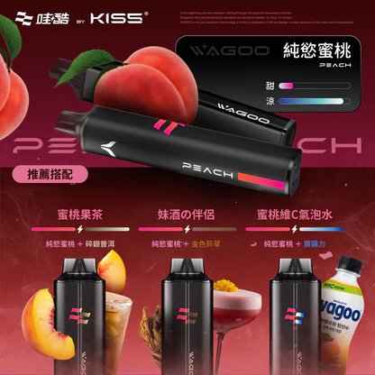 WAGOO 哇酷 KIS5 拋棄式6500口 領航級雙芯驅動黑科技 78 轉瞬變幻口感 職人級防漏密封結構 打造絲綢般極致順滑擊喉力 台灣現貨秒發:圖片 11