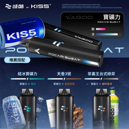 WAGOO 哇酷 KIS5 拋棄式6500口 領航級雙芯驅動黑科技 78 轉瞬變幻口感 職人級防漏密封結構 打造絲綢般極致順滑擊喉力 台灣現貨秒發:圖片 3
