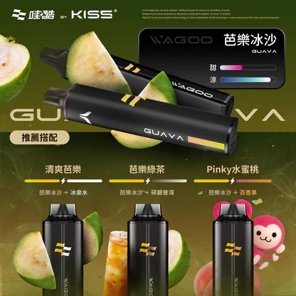 WAGOO 哇酷 KIS5 拋棄式6500口 領航級雙芯驅動黑科技 78 轉瞬變幻口感 職人級防漏密封結構 打造絲綢般極致順滑擊喉力 台灣現貨秒發:圖片 9