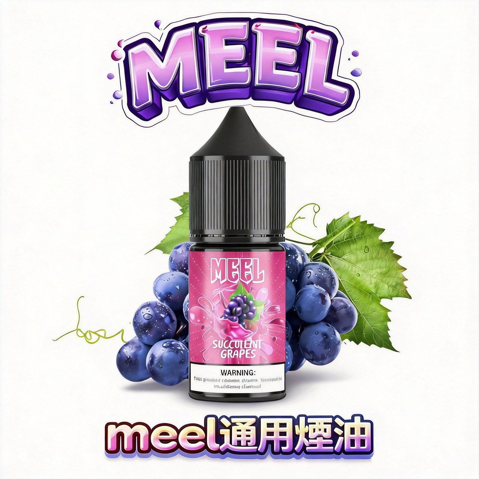 MEEL 冰爽系列煙油 領航級 5% 尼古丁鹽配方 重塑順滑細緻且不嗆喉的入喉感受 各類小煙主機專用 台灣現貨