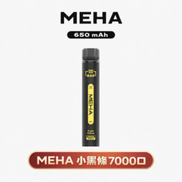 MEHA XBAR 魅嗨小黑條 7000 領航級極強冰感體驗 重塑沁涼入喉的純淨爽快感 3% 黃金比例擊喉力 搭配650mAh穩健電力 台灣現貨