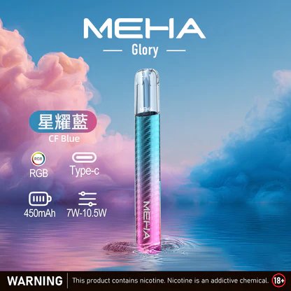 MEHA 魅嗨一代星耀版 綻放絢麗視覺魅力 450mAh 能量核心長效續航 搭載疾速 Type-C 閃充核心 全能適配一代規格煙彈 台灣現貨秒發:圖片 2