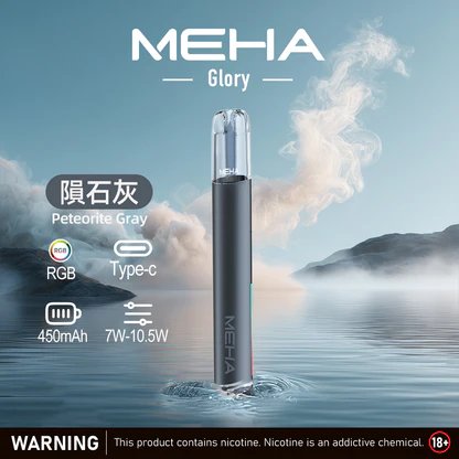 MEHA 魅嗨一代星耀版 綻放絢麗視覺魅力 450mAh 能量核心長效續航 搭載疾速 Type-C 閃充核心 全能適配一代規格煙彈 台灣現貨秒發:圖片 7