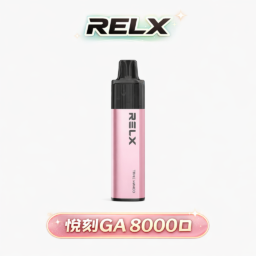 RELX 悅刻 GA8000 巔峰級 8000 口超長續航 獨家真免充電設計 即開即吸告別電力焦慮|極致陶瓷霧化工藝 台灣現貨