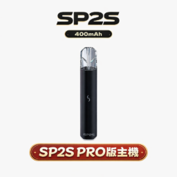 SP2S PRO 思博瑞發光主機 炫彩 LED 漸變動態燈條 頂級潮流視覺美學 高效 Type-C 閃電快充 台灣現貨極速配發