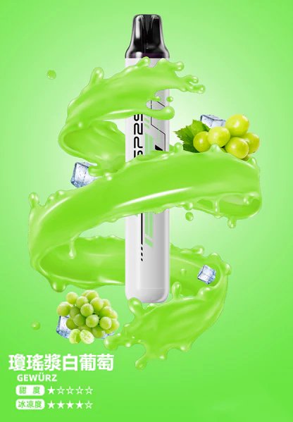 SP2S 5000抛棄式電子煙 瞬時爆發濃郁冰萃層次 搭載獨家免充電長效動力核心 3% 醇熟丁鹽交織絲滑擊喉感 綻放純粹水果香氣 台灣現貨:圖片 7
