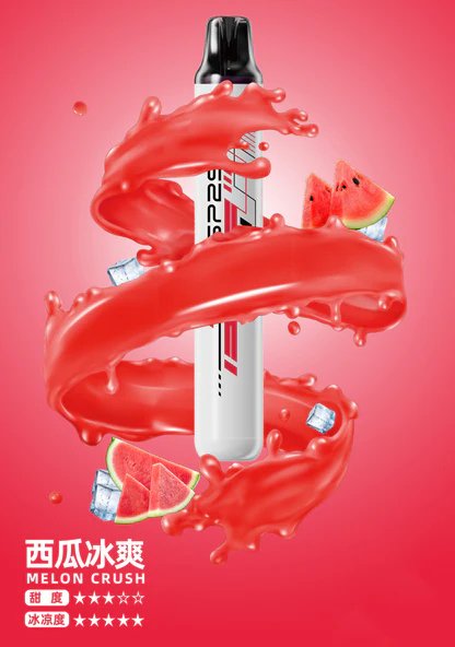 SP2S 5000抛棄式電子煙 瞬時爆發濃郁冰萃層次 搭載獨家免充電長效動力核心 3% 醇熟丁鹽交織絲滑擊喉感 綻放純粹水果香氣 台灣現貨:圖片 12