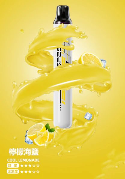 SP2S 5000抛棄式電子煙 瞬時爆發濃郁冰萃層次 搭載獨家免充電長效動力核心 3% 醇熟丁鹽交織絲滑擊喉感 綻放純粹水果香氣 台灣現貨:圖片 2