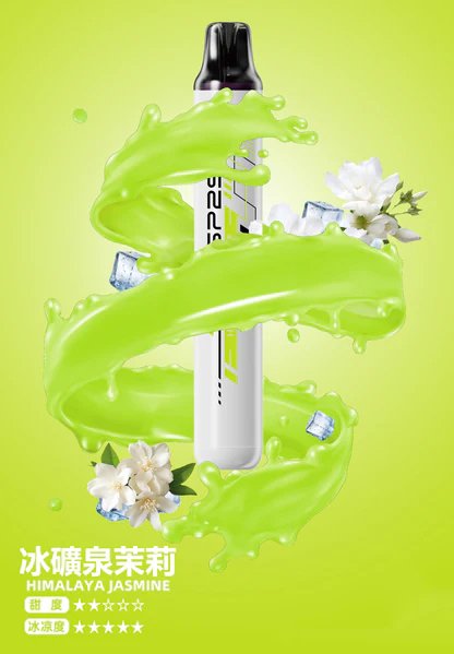 SP2S 5000抛棄式電子煙 瞬時爆發濃郁冰萃層次 搭載獨家免充電長效動力核心 3% 醇熟丁鹽交織絲滑擊喉感 綻放純粹水果香氣 台灣現貨:圖片 6