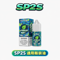 SP2S 思博瑞丁鹽系列 巔峰級極致冰爽體感體驗 20mg 醇熟比例交織絲綢般入肺順滑感 專為注油式小煙主機深度研製 台灣現貨