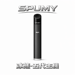 SPUMY 冰熊五代機 四、五、六代煙彈完美全通用 綻放極致兼容實力 480mAh 超大能量核心,結合雙檔功率調節精準控溫 台灣現貨