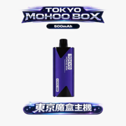 TOKYO MOHOO BOX 東京魔盒 極致大煙霧一次性主機 12ml 傲人容量 x 獨家網狀霧化芯 500mAh 瞬時強勁輸出口 口濃郁不掉壓 體驗巔峰擊喉感 台灣現貨
