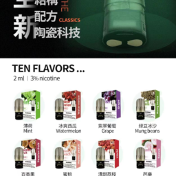 VAKA 五代升級版煙彈 領航級 2ml 重塑每一顆煙彈的長效續航上限 頂級陶瓷芯穩定輸出 3%尼古丁鹽平順擊喉感 四五六代主機全方位適配 台灣現貨