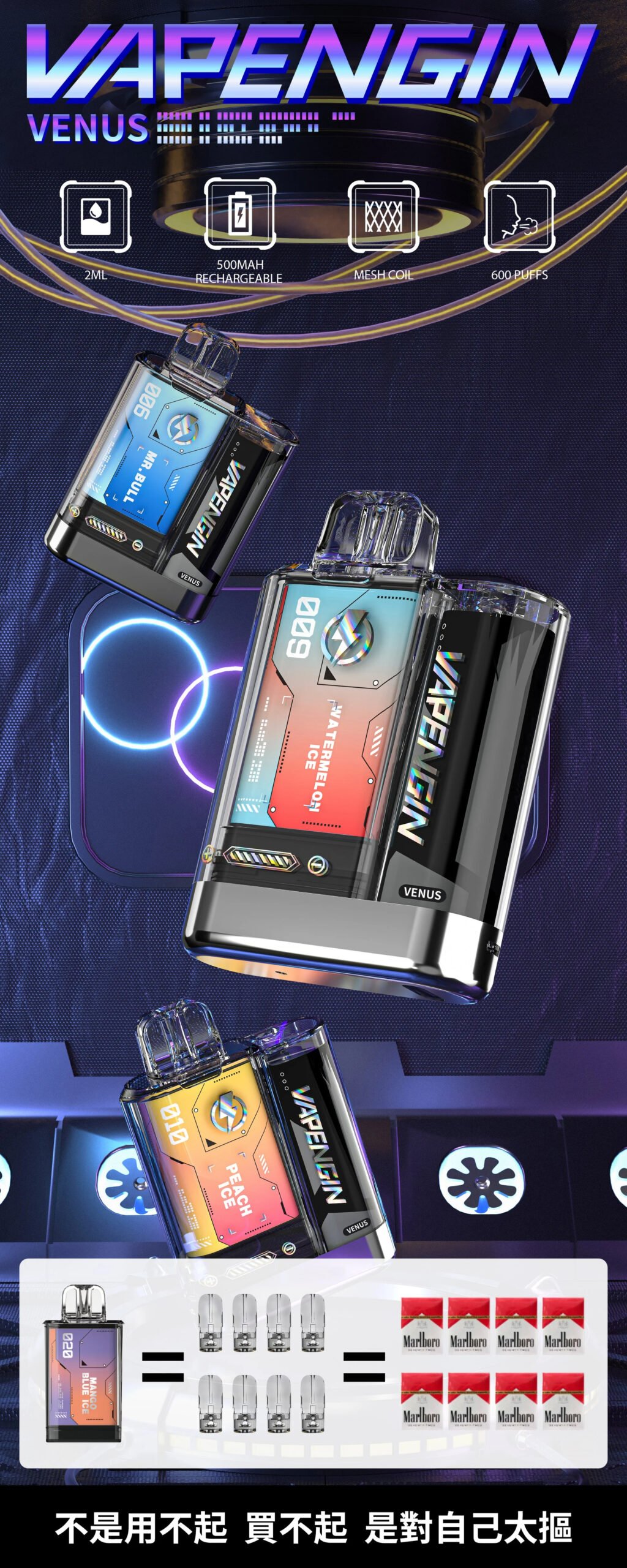 【超值加購130送主機電池】VAPENGIN VENUS 金星 彰顯不凡品味與街頭時尚 搭載 500mAh 能量核心 疾速 Type-C 快充不間斷 台灣現貨:圖片 5