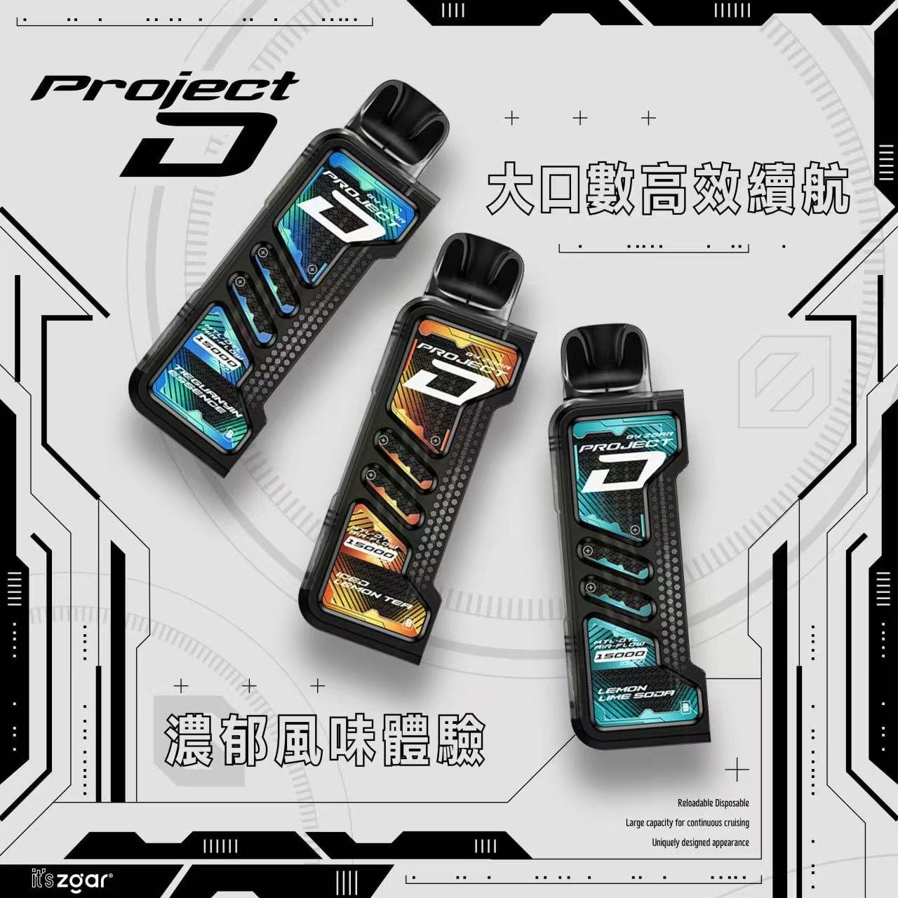 【加購100送主機】Zgar 冰熊卡帶 海量 15ml 頂規煙油 前衛 LED 智慧顯示螢幕 長效 15000口 穩定輸出 台灣現貨配發:圖片 5