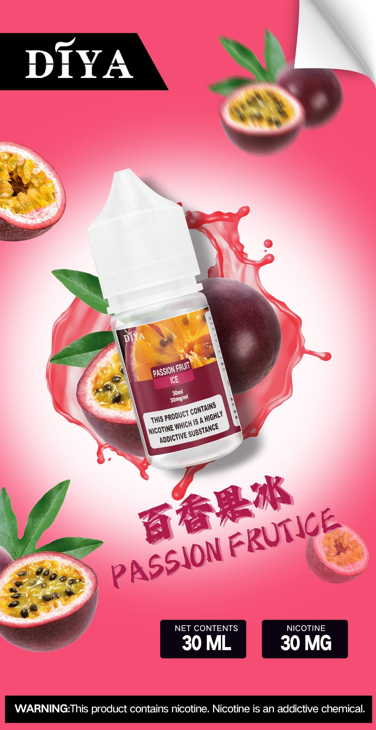 【超狂買 5 瓶送 MKG 主機】DIYA 叮啞丁鹽煙油 30ml 澎湃巨量裝 小煙玩家專屬的高 CP 值首選 獨家研製防嗆順口配方,口口細膩不乾癢 全系列多樣化驚喜口味 適配各款小煙設備 台灣現貨:圖片 3