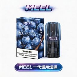 MEEL 一代煙彈 領航級全能相容技術 完美適配 RELX / SP2S / ILIA 各款主機 3% 尼古丁鹽黃金比例 2ml 大容量裝載結合升級陶瓷芯 台灣現貨